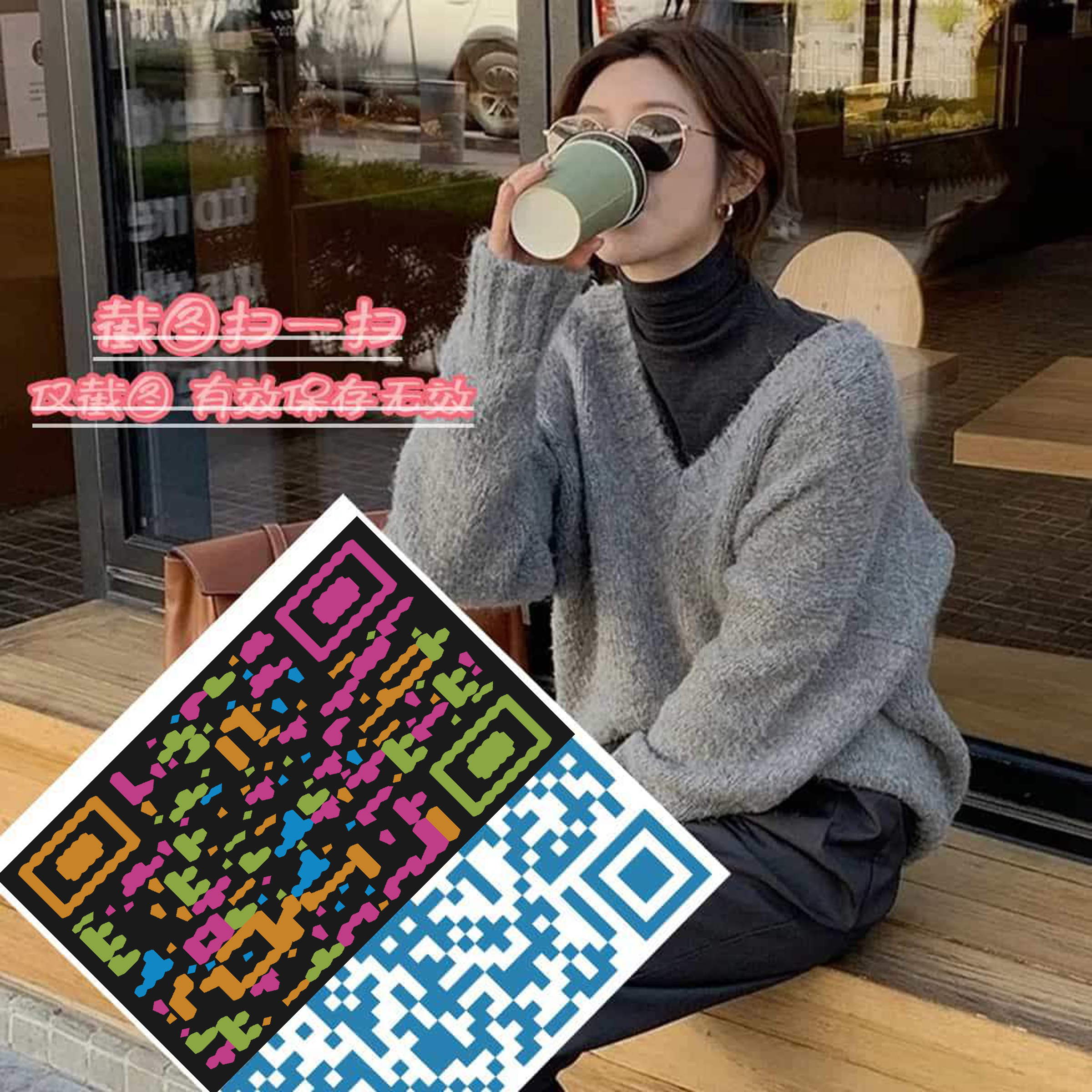 社交平台截图使用咖啡女孩头像码二维码生成器-平面静态-正方形码