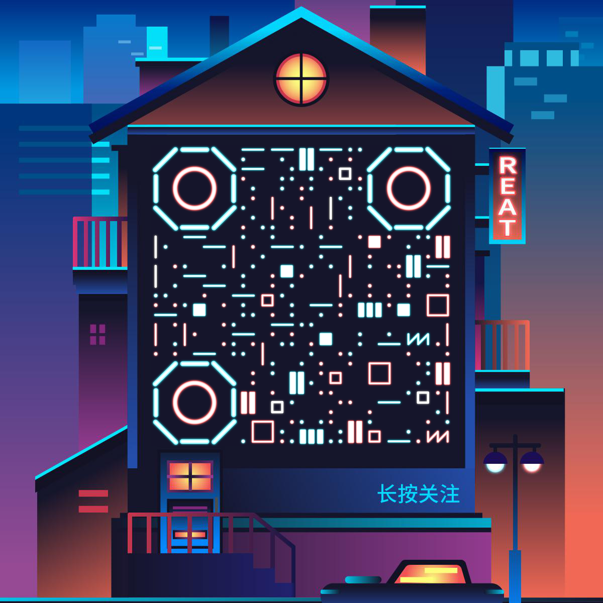 极乐公寓城市楼房夜晚渐变二维码生成器-平面静态-正方形码