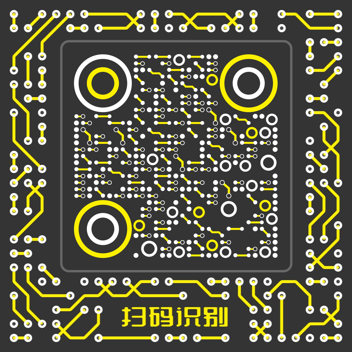 发光线路板科技电子黑黄反白二维码生成器-平面静态-正方形码