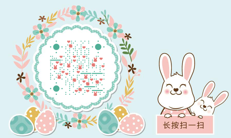 花环小兔兔卡通兔子蓝色粉色清新二维码生成器-平面静态-公众号图