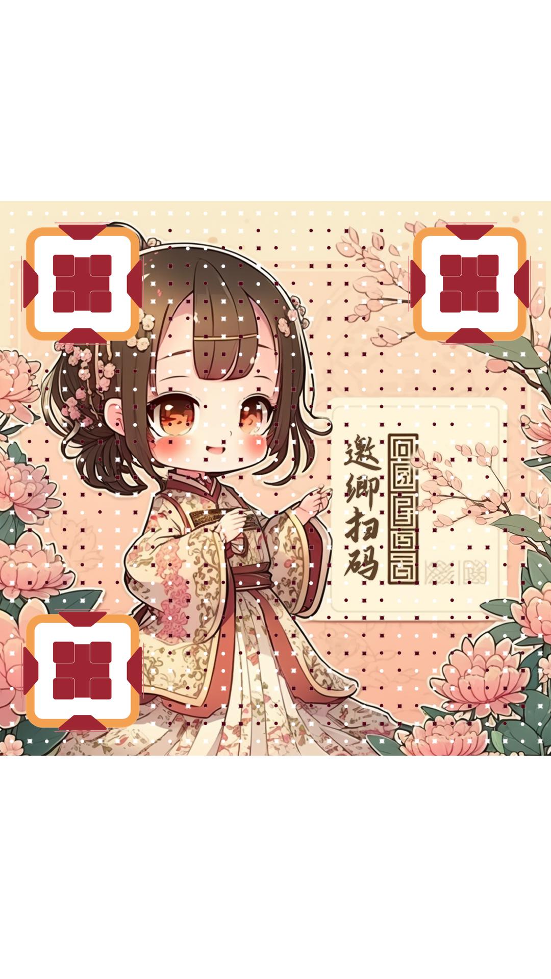 古风可爱萌系Q版女孩动漫iP邀请扫码求关注二维码生成器-平面静态-手机海报