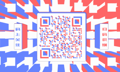 简约时尚红蓝动态格子 动态码二维码生成器-平面动态-公众号图-动态