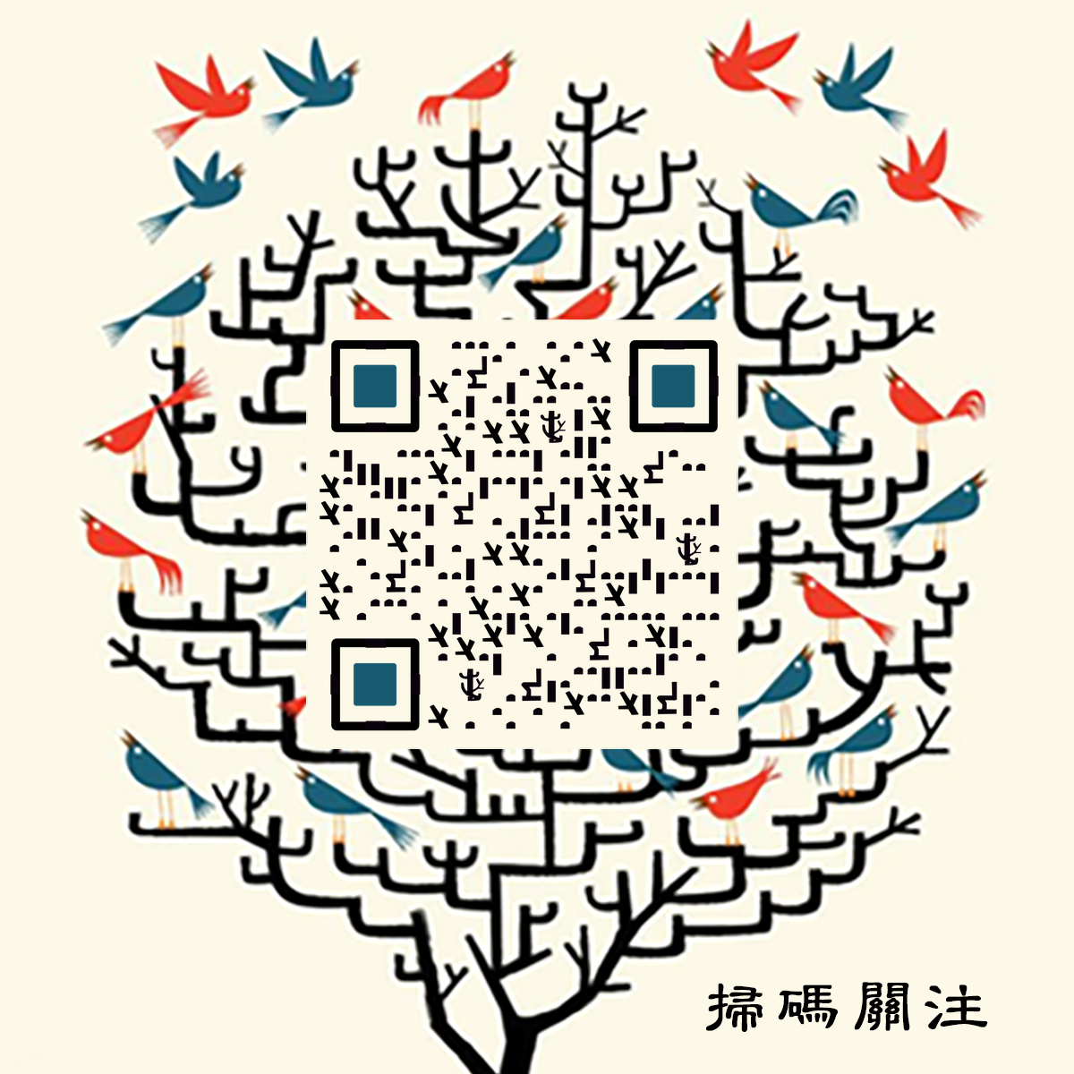 环保大树小鸟森林创意简约二维码生成器-平面静态-正方形码