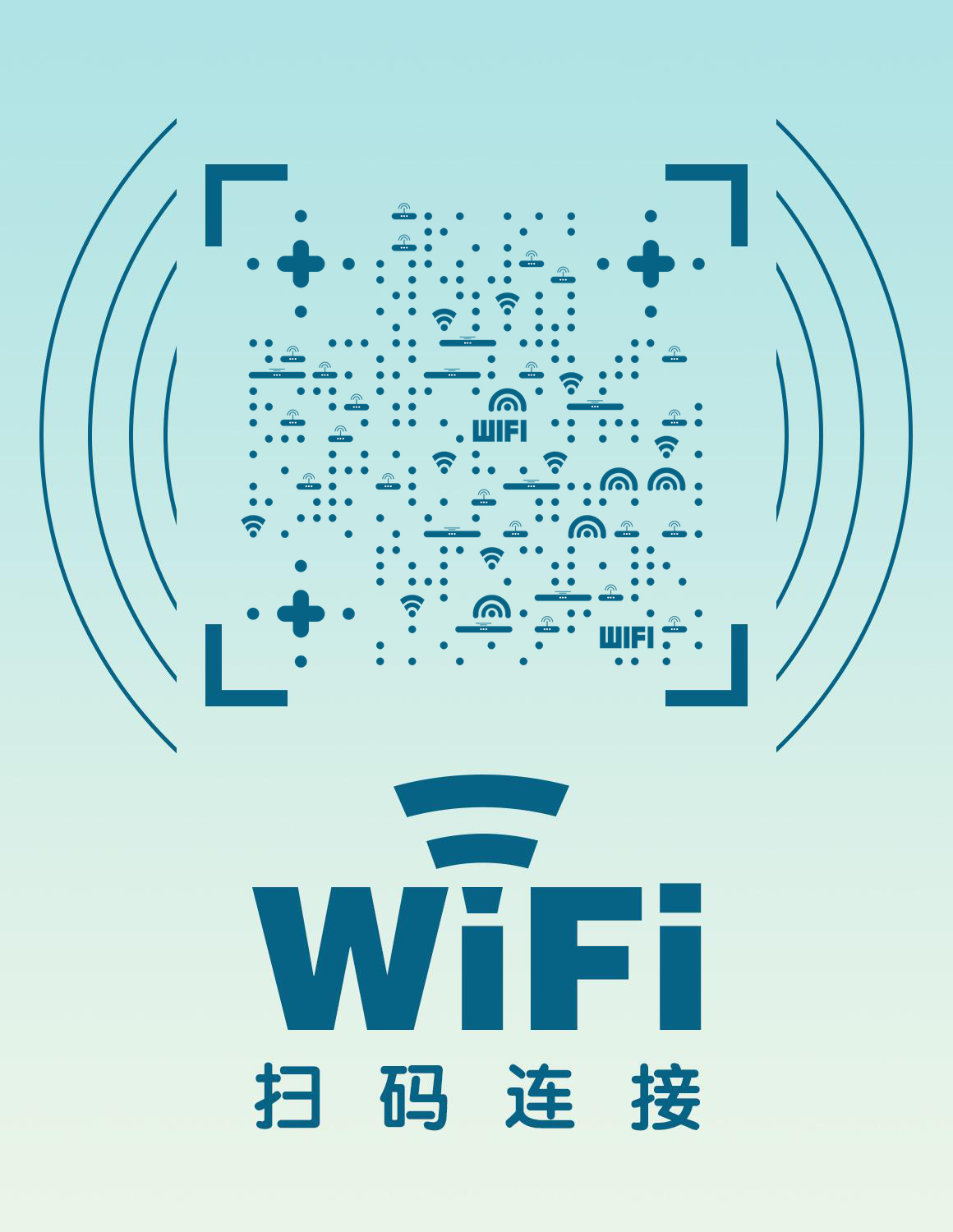 无线网络宽带信号Wi-Fi二维码生成器-平面静态-微信名片
