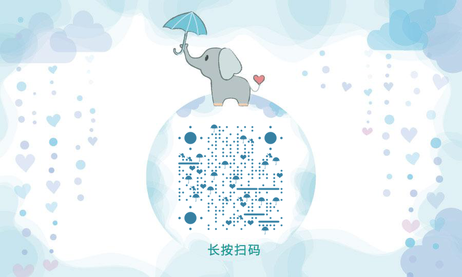 雨天小象蓝色下雨卡通大象动物水彩二维码生成器-平面静态-公众号图