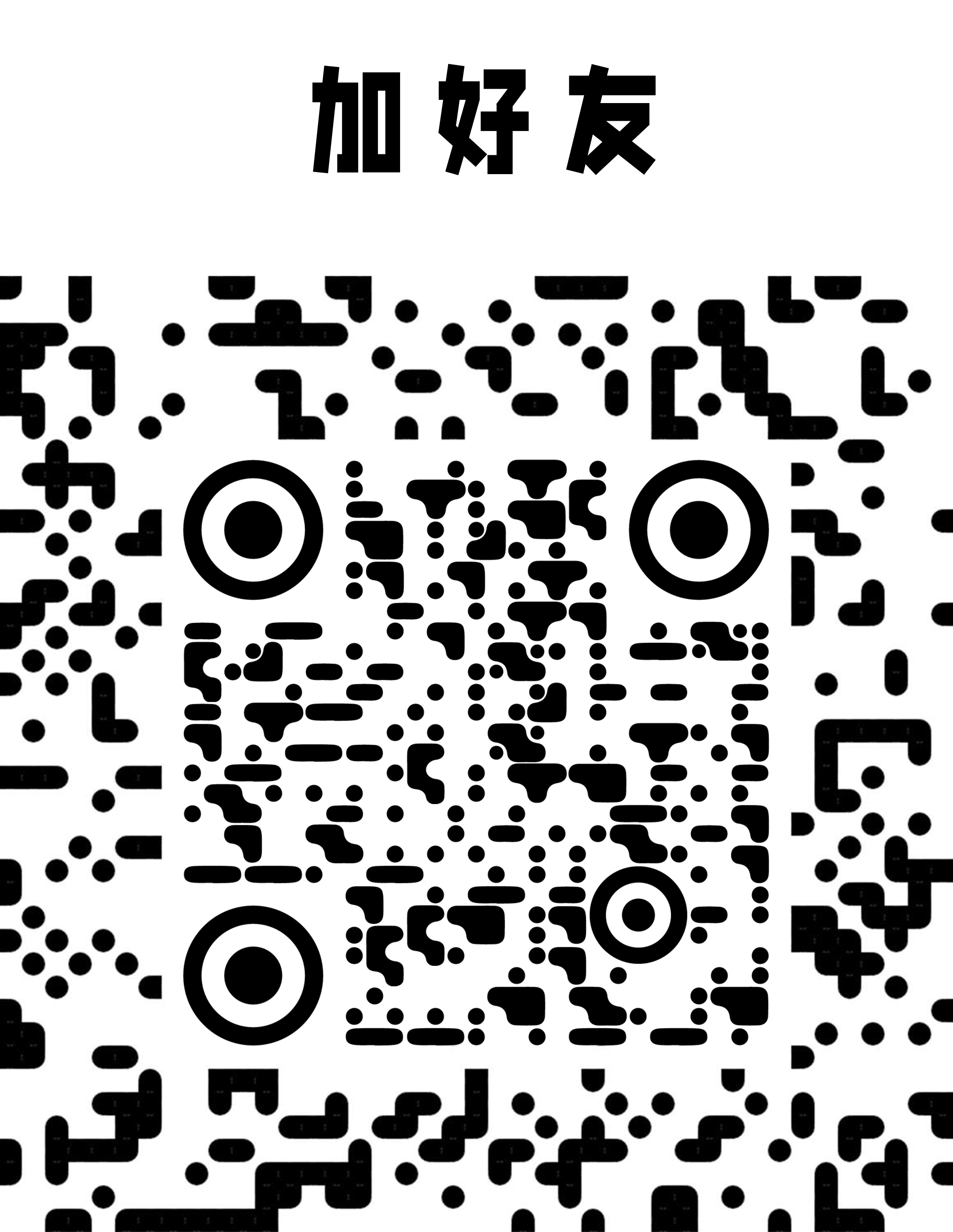 专业模式圆码合成素材文字可编辑二维码生成器-平面静态-微信名片