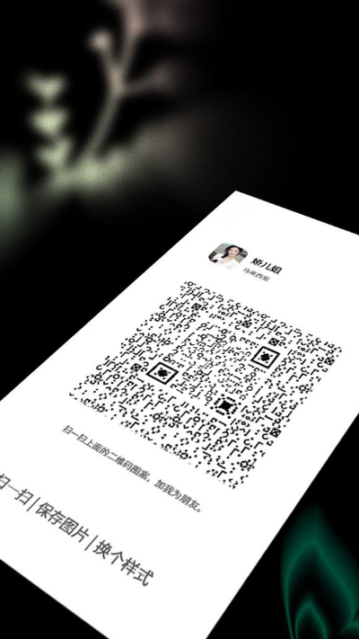 陌陌动态黑色背景弥散名片点线隐藏二维码二维码生成器-平面静态-手机海报