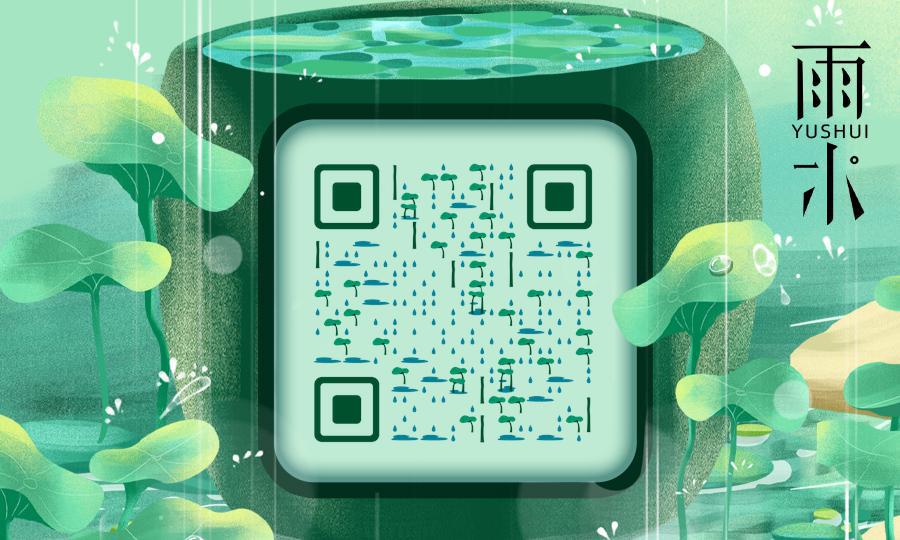 手绘风节气雨水雨滴荷叶荷池新绿二维码生成器-平面静态-公众号图