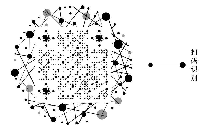 点和线黑白简约圆形几何线条二维码生成器-平面静态-公众号图