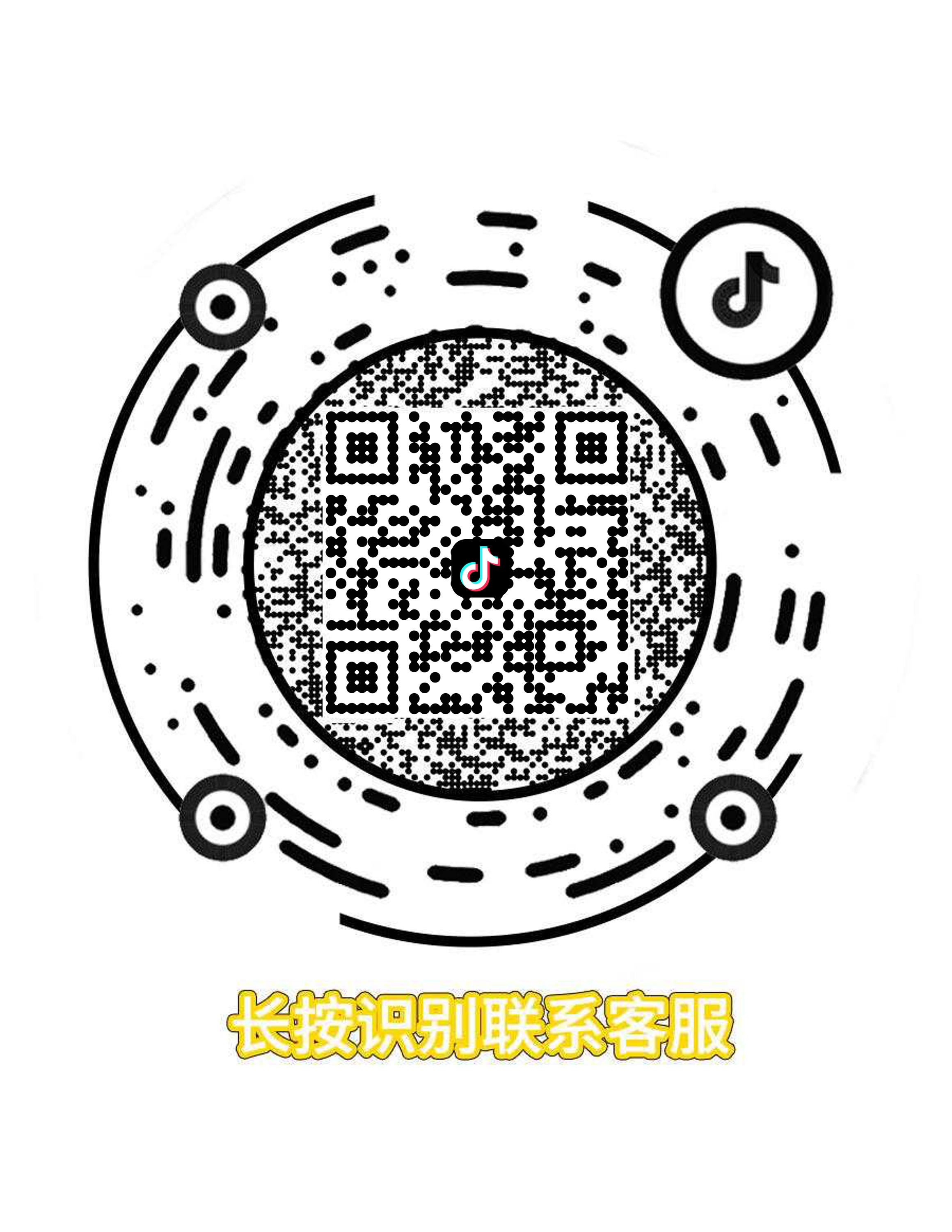 社交名片抖音图标黑色圆点引流二维码二维码生成器-平面静态-微信名片