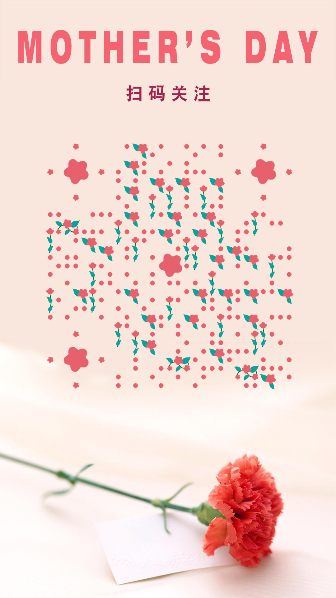 感恩母亲节红色康乃馨鲜花二维码生成器-平面静态-手机壁纸