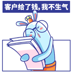 第九工场九兔动态表情包-不生气-商业插画-第九工场设计外包
